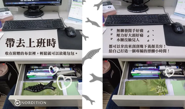 ✹ 上班紓壓小神器 ✹