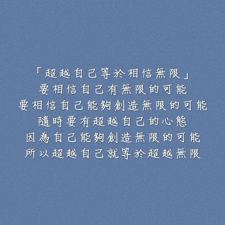 圖片來源：勛語錄原創