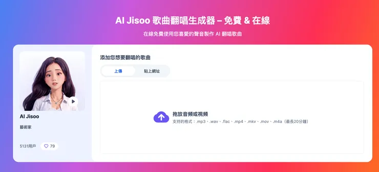 vocus|新世代的創作平台