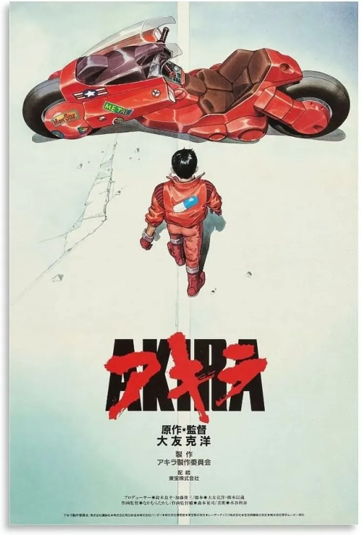 《阿基拉》電影海報