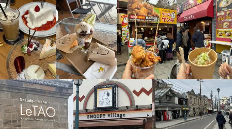 圖中白色蛋糕為LeTAO小樽運河店限定