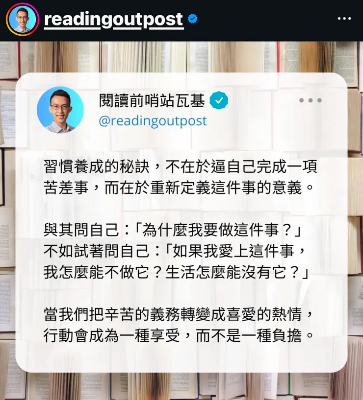 我正在努力轉念的思維💪