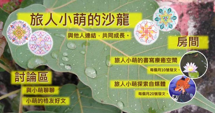 「首頁」設計第二個版本