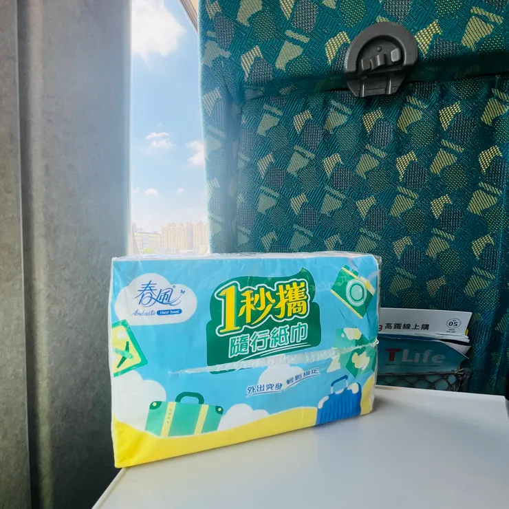 跟窗外ㄉ藍天白雲很搭捏🌏