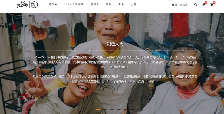 vocus｜新世代的創作平台