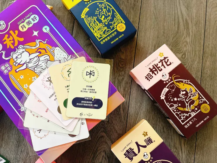 中秋派對禮盒 銀河奇幻趴-來玩肉干