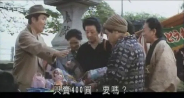 在水天宮參道奉獻石燈籠旁擺攤叫賣的阿寅