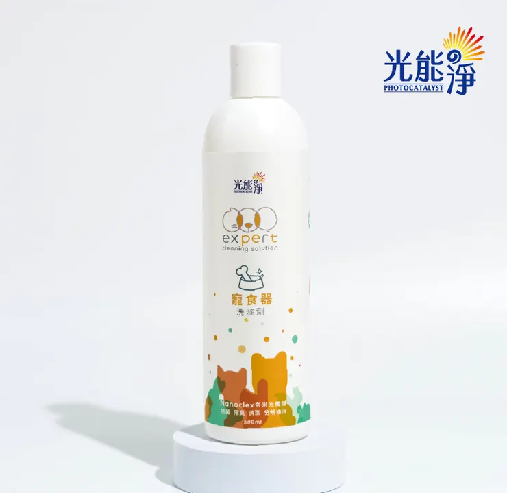 光能淨 寵食器洗滌劑300ml