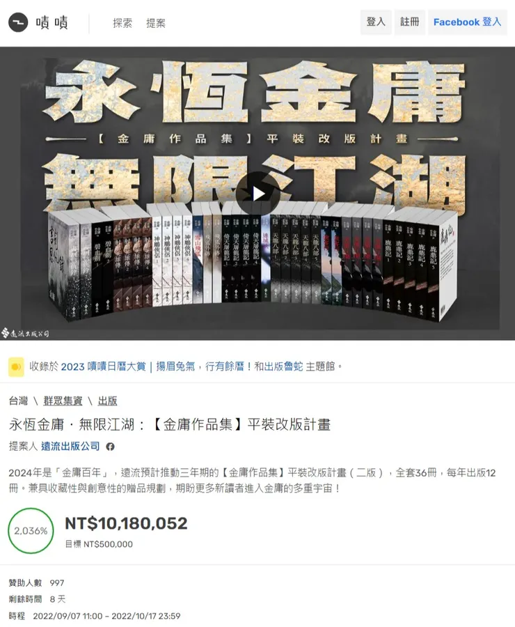 vocus｜新世代的創作平台