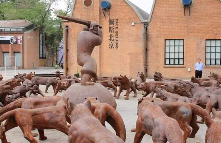 798藝術區@atlasobscura/Pnterest