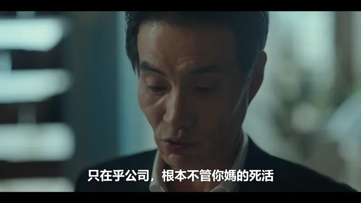 看不慣姐姐得不到丈夫的疼愛而死