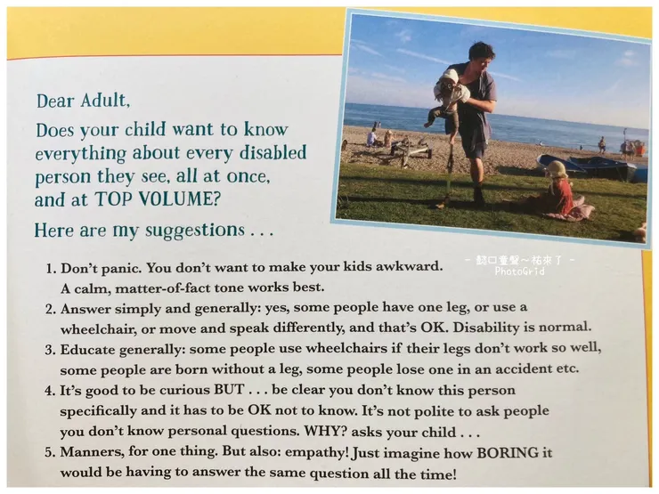 兩本書的末頁都有作者深切的不同建議。〔What Happened to You?〕