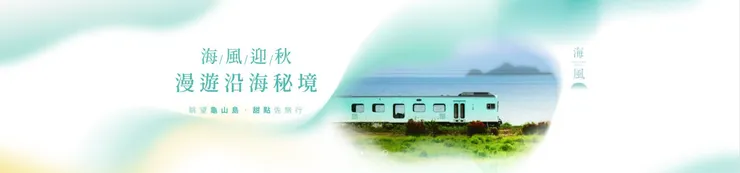 produced by LionTravel.