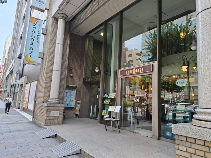 Bookhouse Café，位於大樓一樓的書店，明亮寬敞的大門。