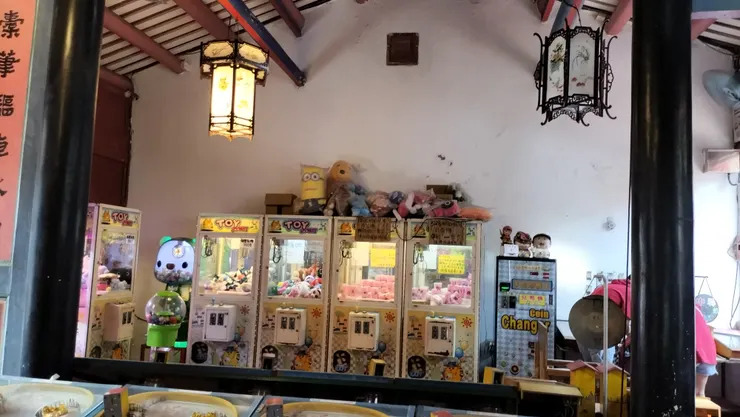 老宅裡的夾娃娃機