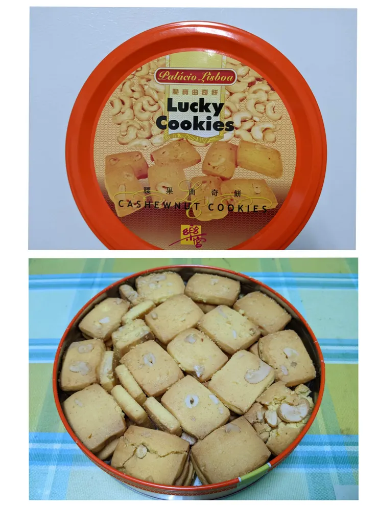 樂宮餅店：腰果曲奇(中罐MOP$110)，一片一口剛剛好，鬆鬆綿綿的散發淡淡腰果香，有回購意願