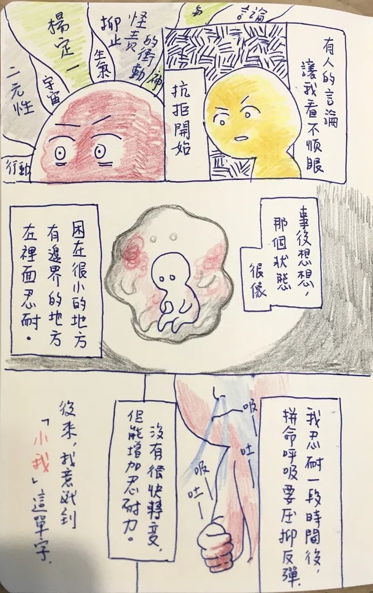 vocus｜新世代的創作平台