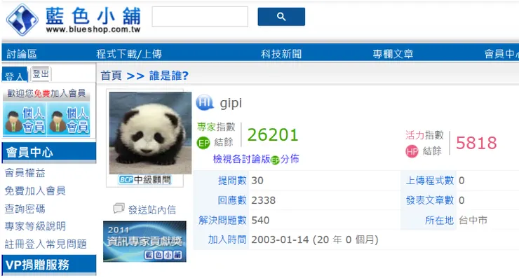 vocus｜新世代的創作平台