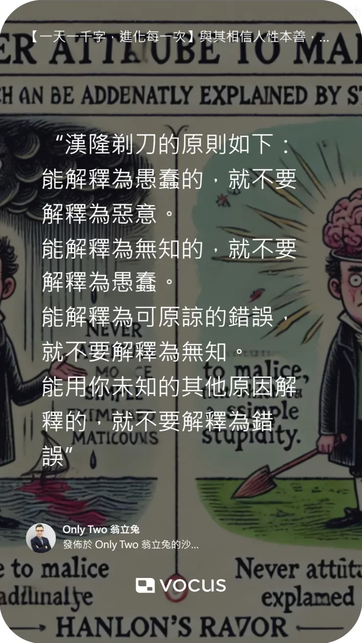 vocus｜新世代的創作平台