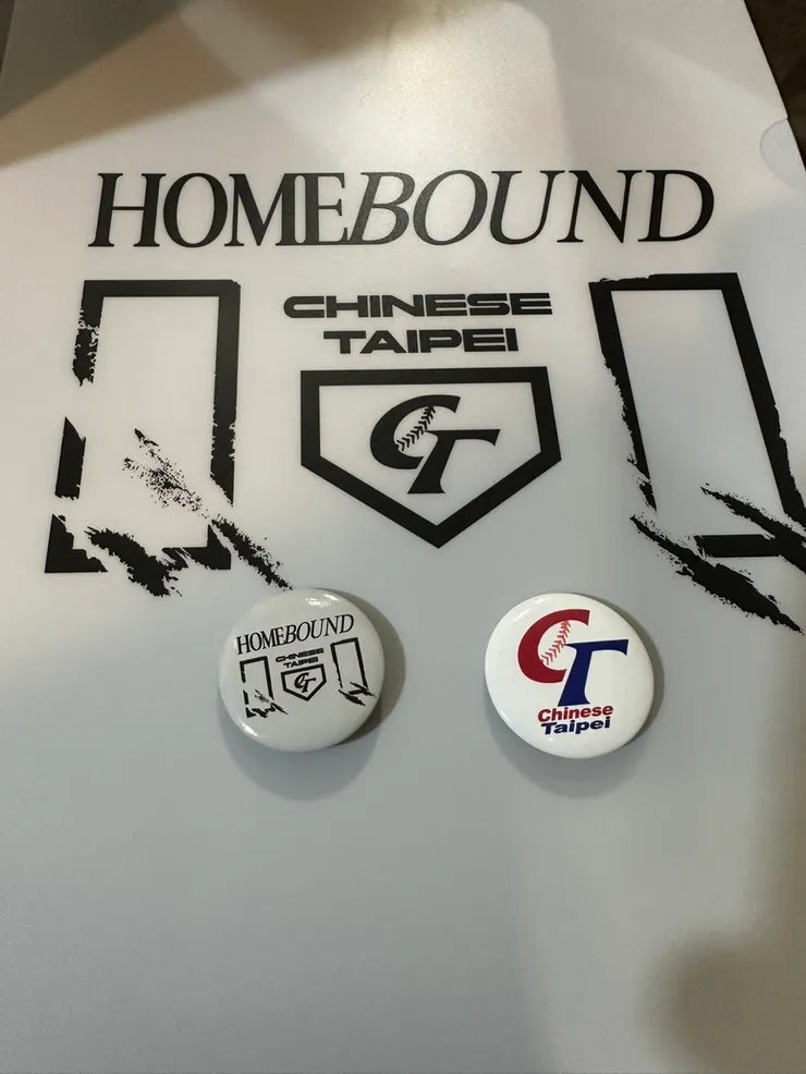 圖片來源:中華隊小胸章/自己攝影