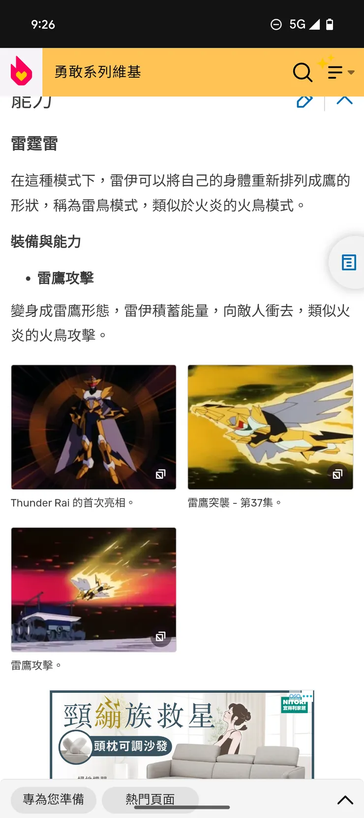 vocus｜新世代的創作平台