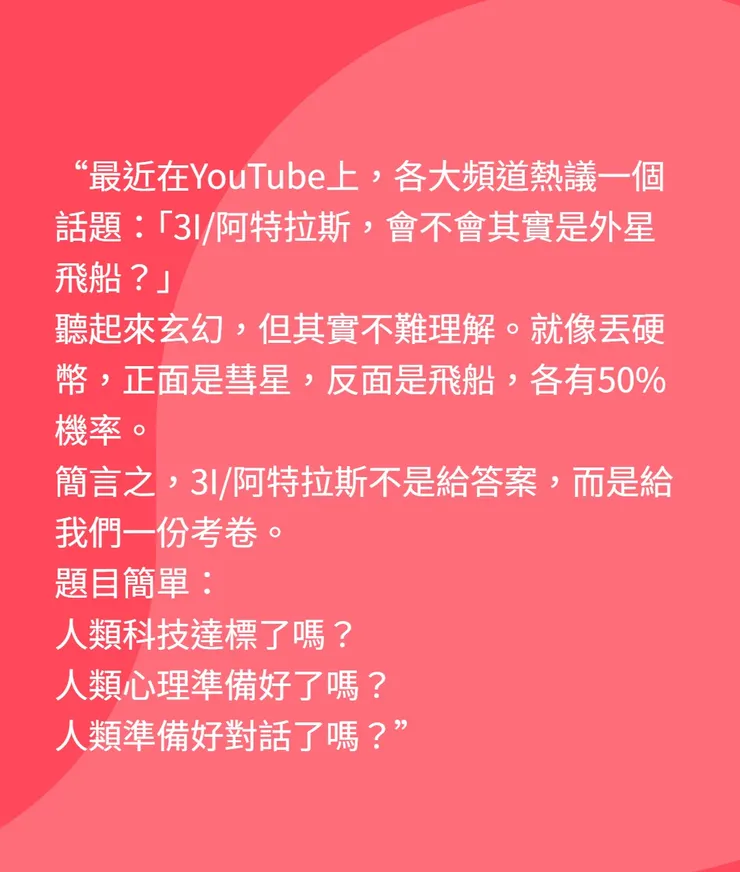 vocus｜新世代的創作平台