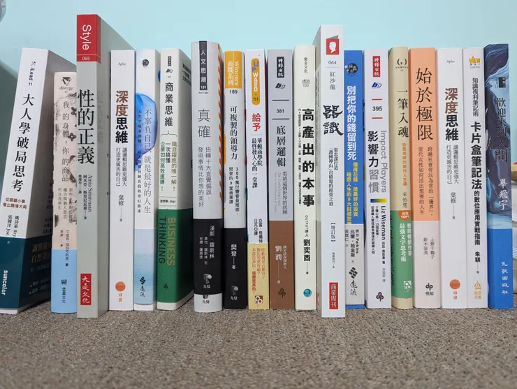 前陣子一口氣用公司禮券購入的書籍