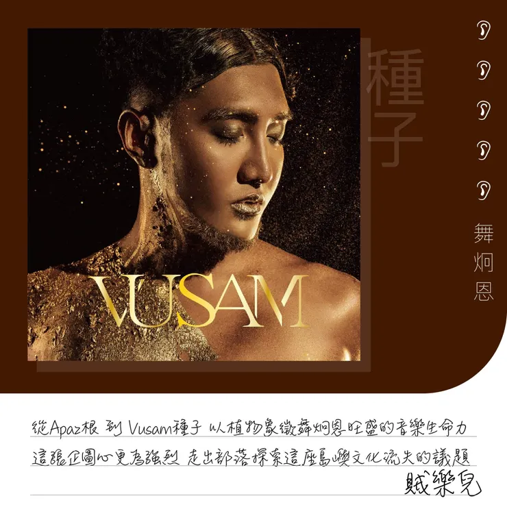 vocus｜新世代的創作平台