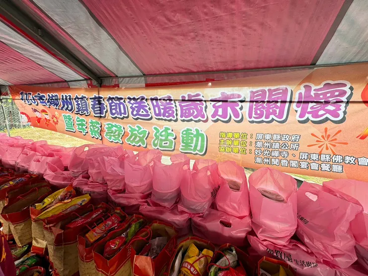 屏東潮州送暖送年菜,聞香閣宴會餐廳共襄盛舉!屏東在地辦桌70