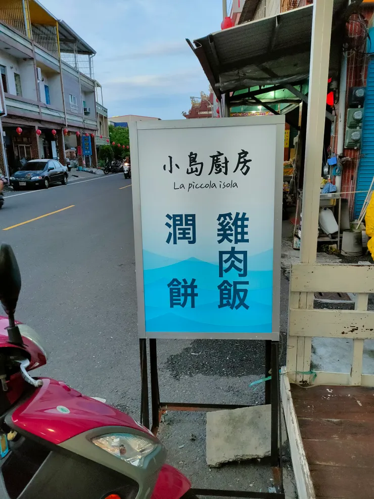 沒蔬菜的時候很適合