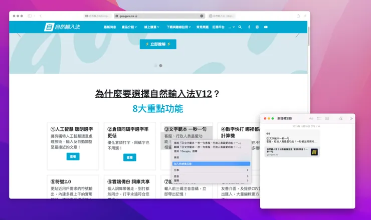 vocus|新世代的創作平台