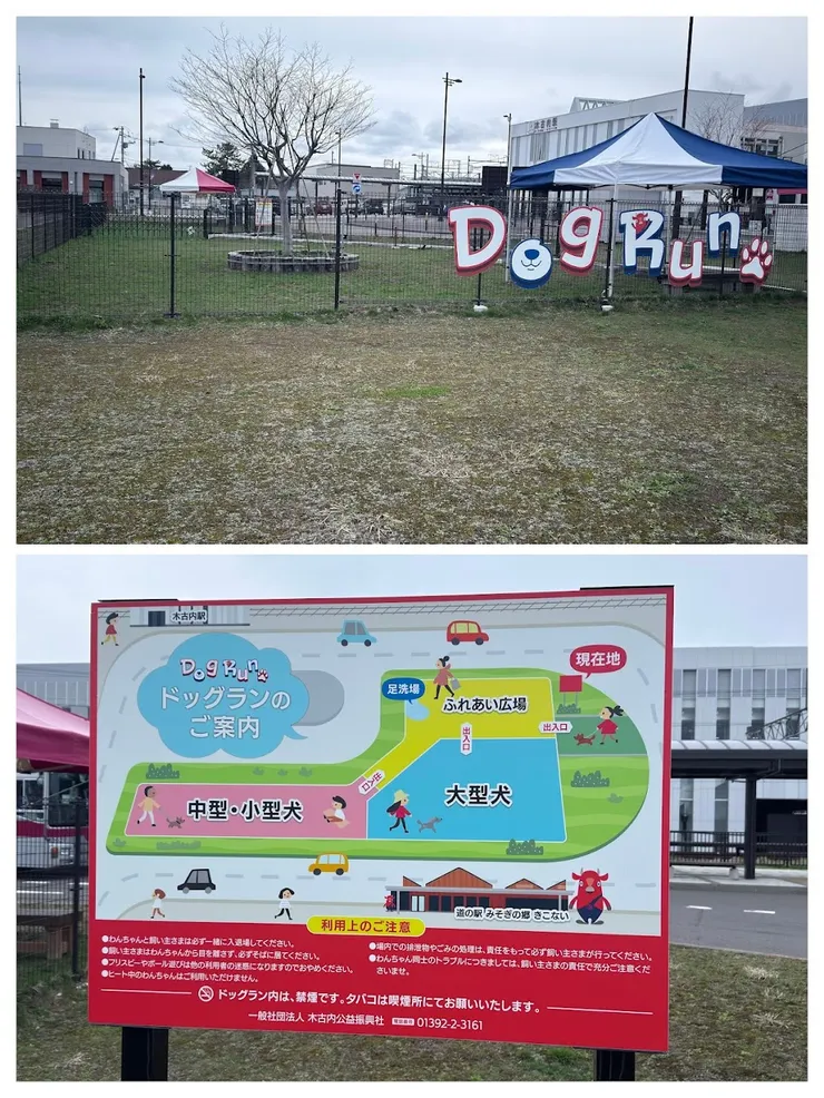 狗狗公園依體型區分活動範圍