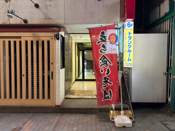 紅旗