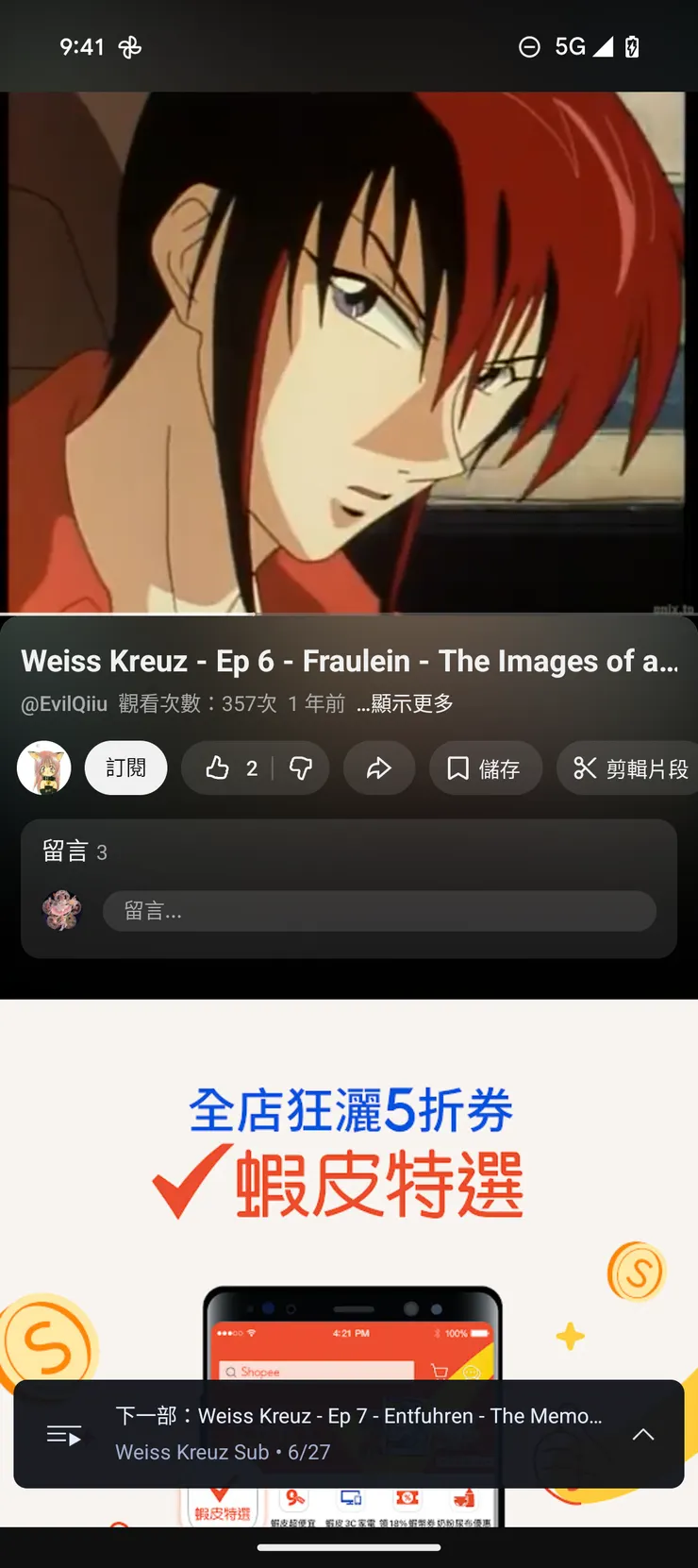 vocus｜新世代的創作平台