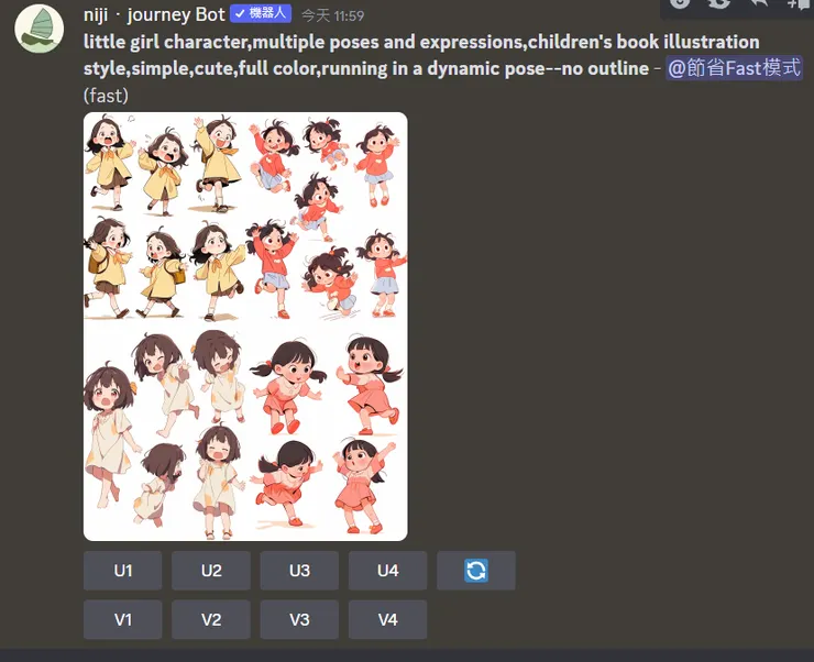 小女孩增加running的動作