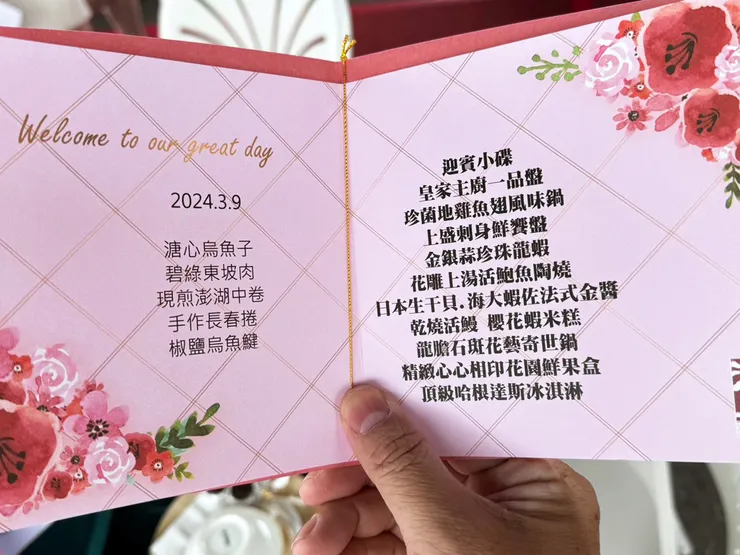 台南辦桌推薦【洪廚囍宴】澎湃海鮮盛宴，魚翅龍蝦鮑魚全都有！不