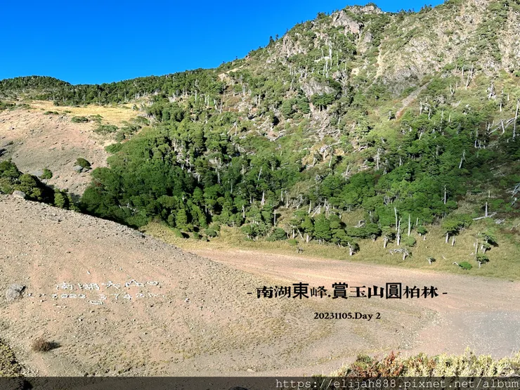 【帝王之山4天3夜】南湖大山雲海.聖稜線吃到飽之審馬陣山/南