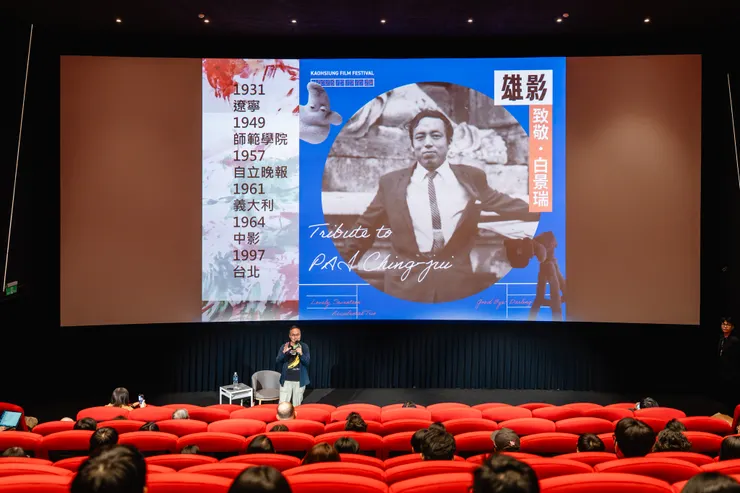 「致敬・白景瑞：慾望的藝術」專題講座 𝚏𝚎𝚊𝚝. 鴻鴻。／影像提供：高雄電影節