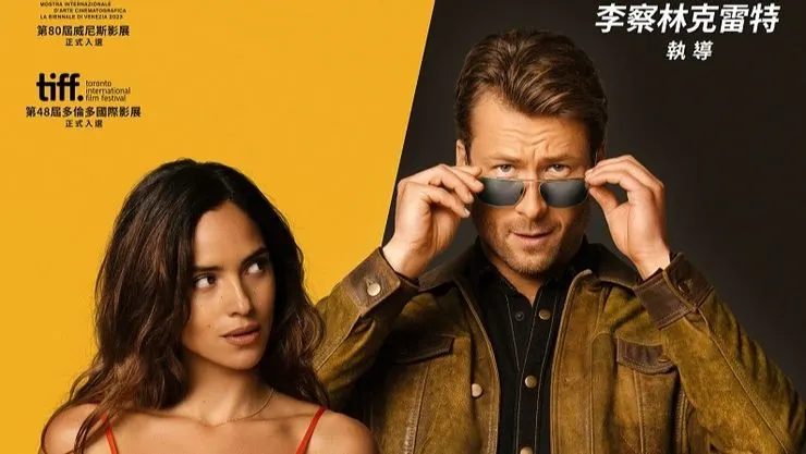 《當殺手戀愛時》電影海報