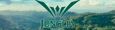 JUNGLIA 叢林樂園（公式サイト）