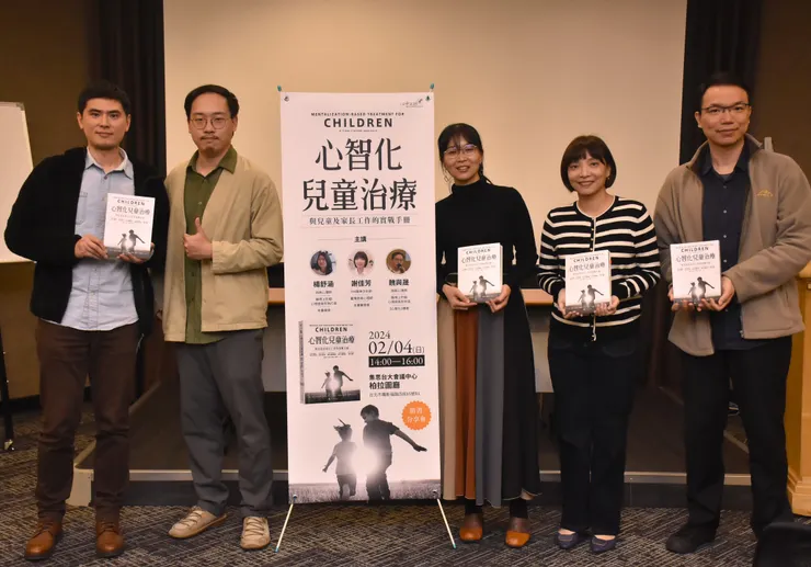 大合照（左起：許人禾行銷業務總監、魏與晟諮商心理師、楊舒涵諮商心理師、謝佳芳諮商心理師、徐嘉俊總編輯