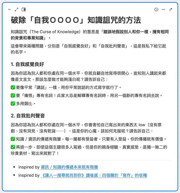 vocus｜新世代的創作平台