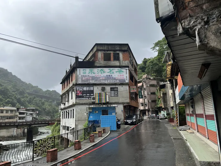 石碇分館前街景