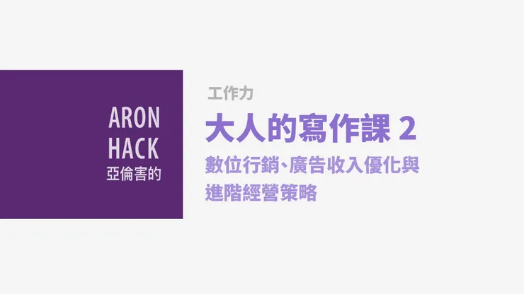 vocus｜新世代的創作平台