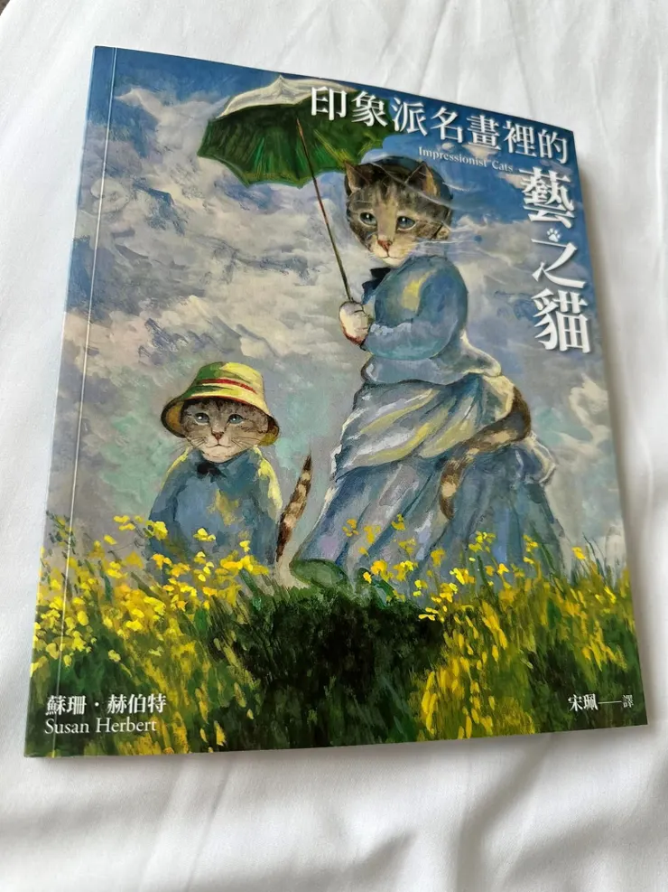 孩子看不懂古聖先賢的畫是自然的；問題就是你如何把美學變成孩子感覺有趣的樣子和渠道，是得用心計算