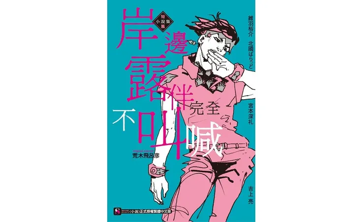 書籍封面圖片