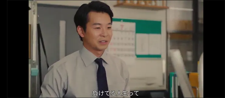 你說的人生失敗