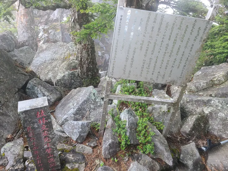 林文安紀念碑，總算是接到傳統路來了