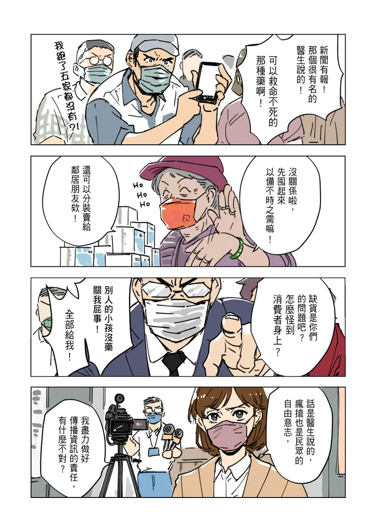 vocus|新世代的創作平台