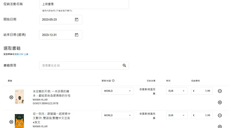 vocus｜新世代的創作平台
